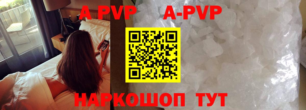APVP СК КРИС Майский