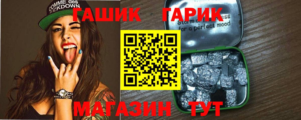 Майский  Гашиш  Вход с VPN  Гашиш Cannabis 