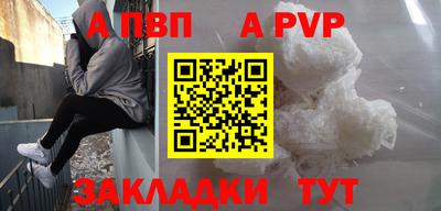 герыч Заводоуковск