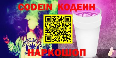 скорость Заволжье