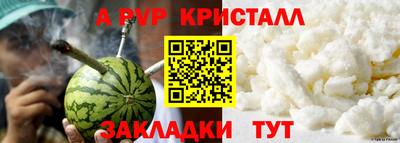 кокаин VHQ Жуковский