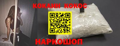 кокаин VHQ Жуковский