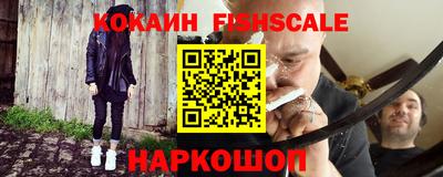 кокаин VHQ Жуковский