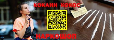 кокаин VHQ Жуковский