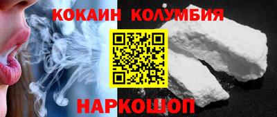 кокаин VHQ Жуковский