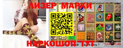 скорость Заволжье