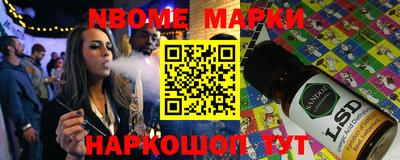 кокаин VHQ Жуковский