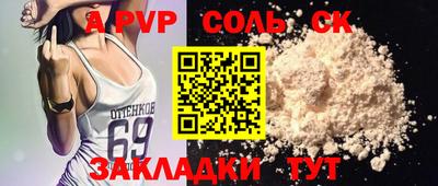 кокаин VHQ Жуковский