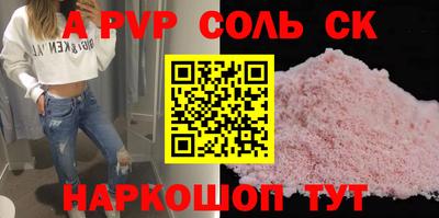 скорость Заволжье