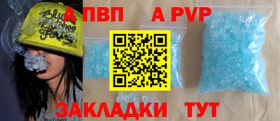 герыч Заводоуковск