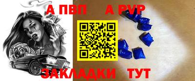 дживик Туймазы