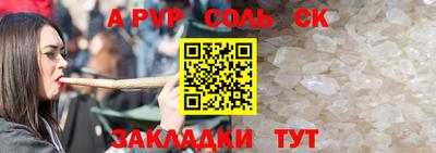скорость Заволжье