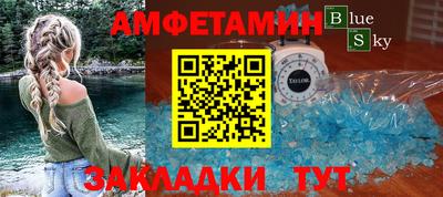 скорость Заволжье