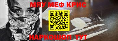 кокаин VHQ Жуковский