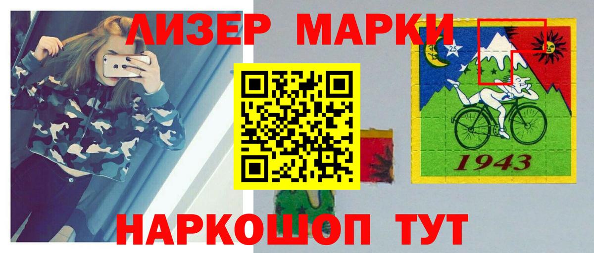 ЛСД экстази  LSD-25 экстази ecstasy  Вход с VPN  Майский  ЛСД экстази ecstasy 