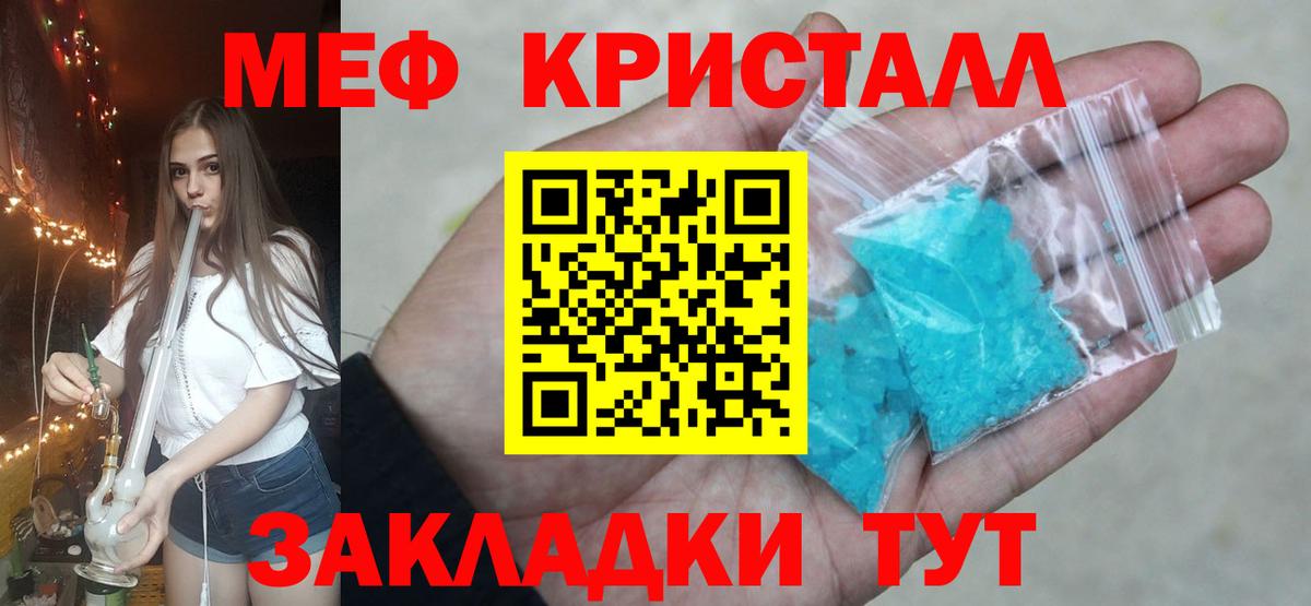 мега рабочий сайт  Мефедрон мяу мяу  Меф  Вход с VPN  Майский 