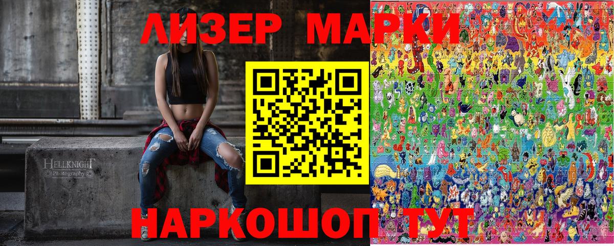 МАРИХУАНА  Майский  Меф   НБОМе  ГАШ  ГАШИШ  Вход с VPN 