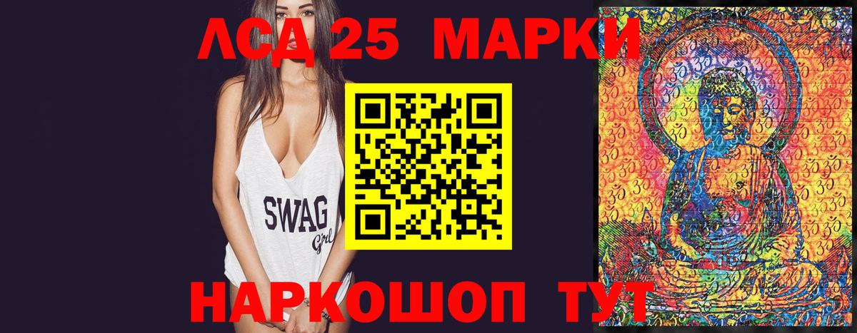 Майский  Наркотические марки 1500мкг  Вход с VPN 
