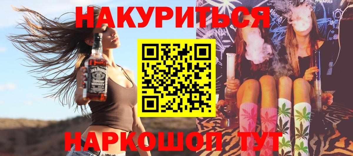Марихуана SATIVA & INDICA  Бошки Шишки AK-47  Вход с VPN  Шишки марихуана AK-47  Майский 